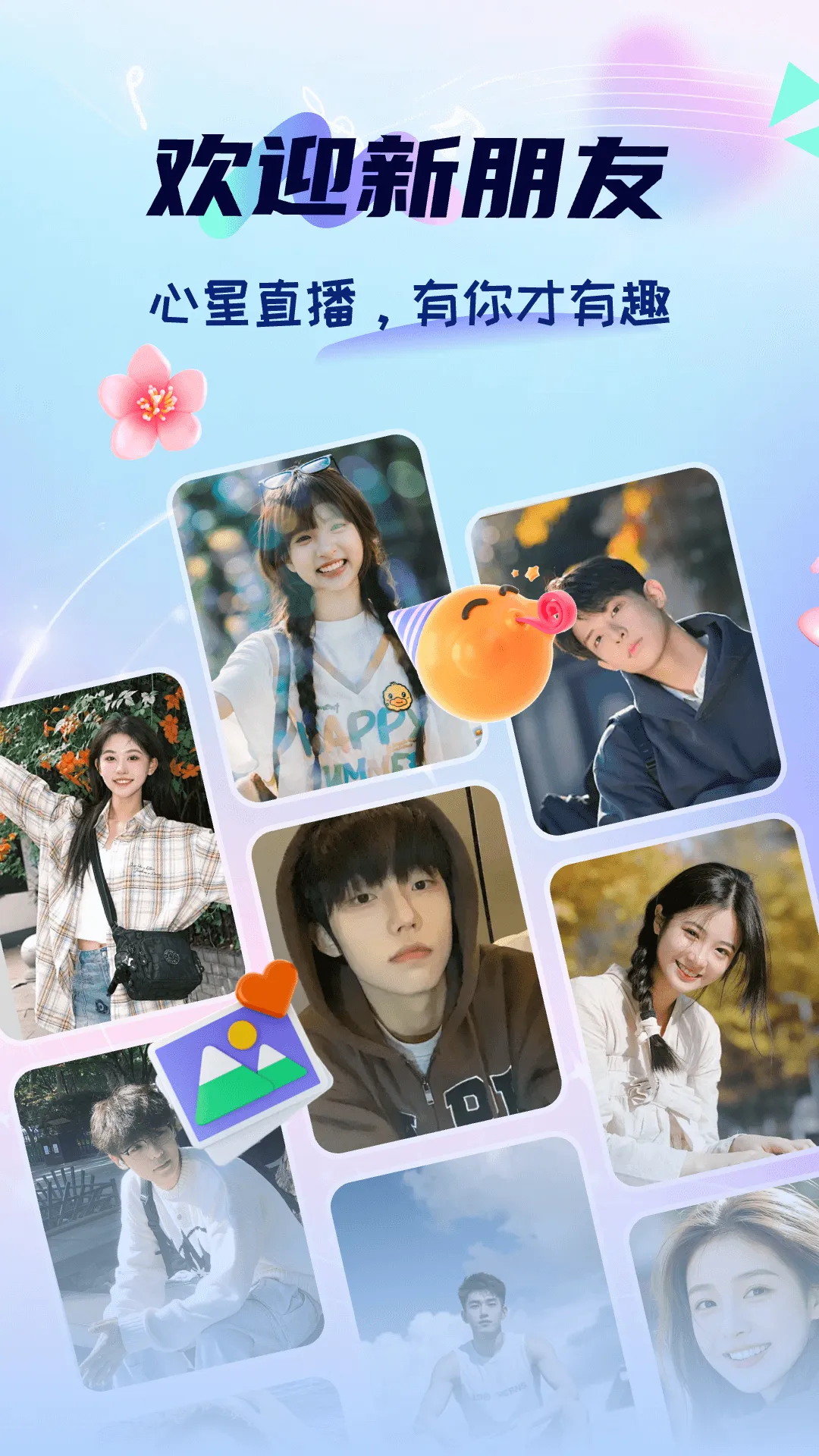 ����(������������)v1.2.0 �ֻ���