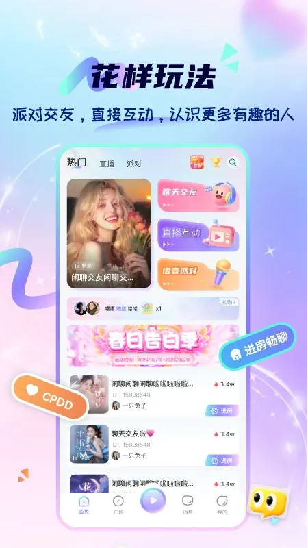 ����(������������)v1.2.0 �ֻ���