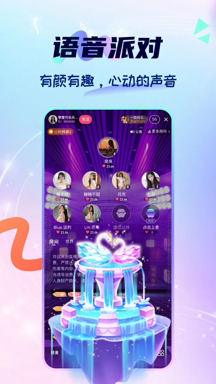 ����(������������)v1.2.0 �ֻ���