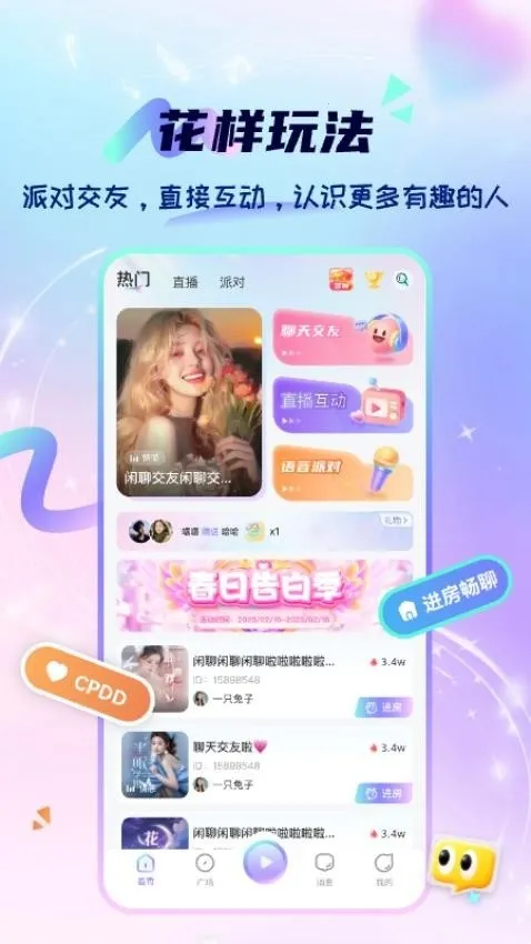 ����(������������)v1.2.0 �ֻ���