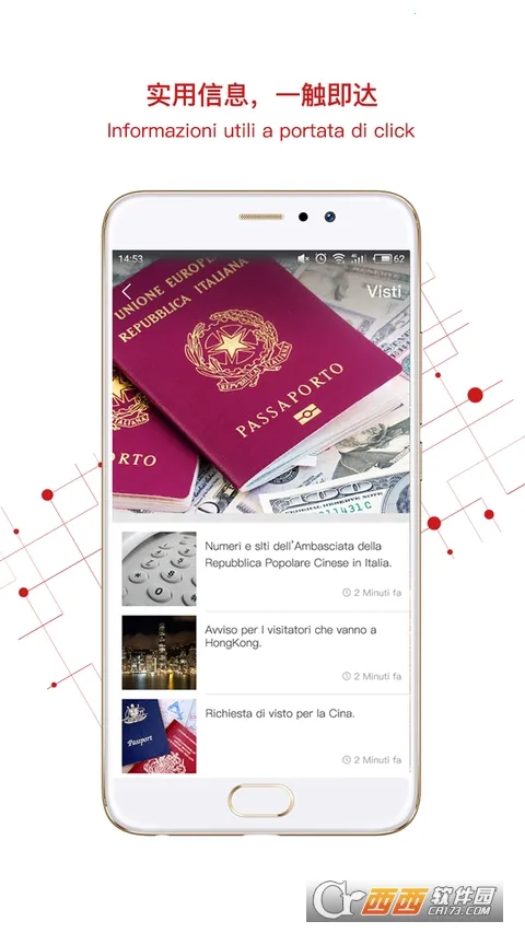 ����ͻ���(��������app)v4.6.9 ��Ѱ�