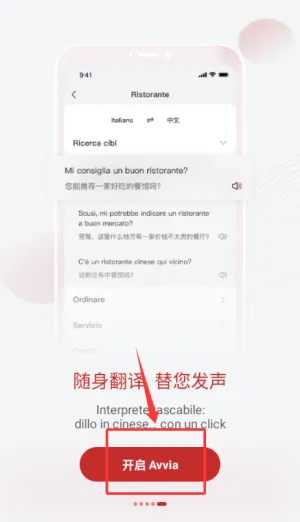 中意客户端(中意新闻app) 中意客户端(中意新闻app)
