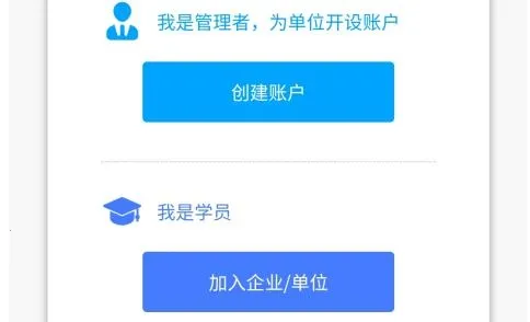 �󿼿�(��ҵ����ѧϰƽ̨)