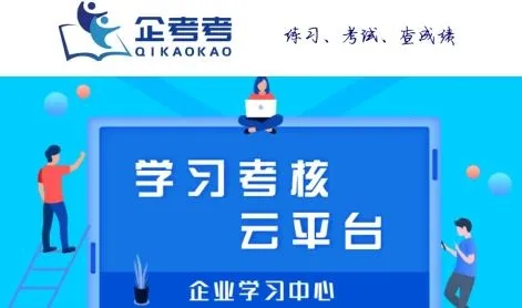 �󿼿�(��ҵ����ѧϰƽ̨)