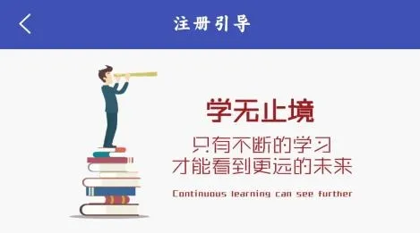 �󿼿�(��ҵ����ѧϰƽ̨)