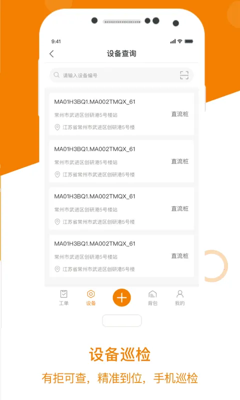 �Ƿ���(���׮��ά����)v3.7.1 �ֻ���