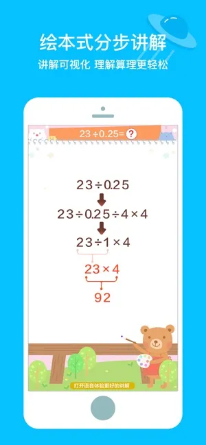 �������������ֻ���v9.13.4 �ֻ���