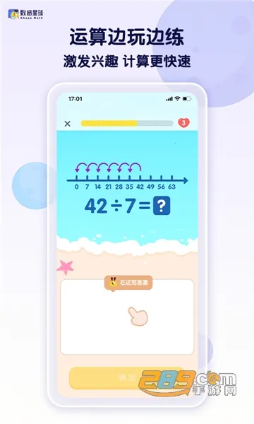 �������������ֻ���v9.13.4 �ֻ���