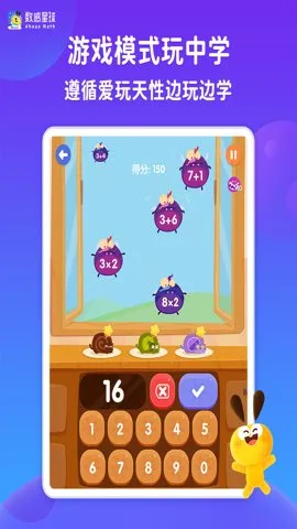 �������������ֻ���v9.13.4 �ֻ���