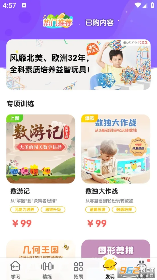 �������������ֻ���v9.13.4 �ֻ���