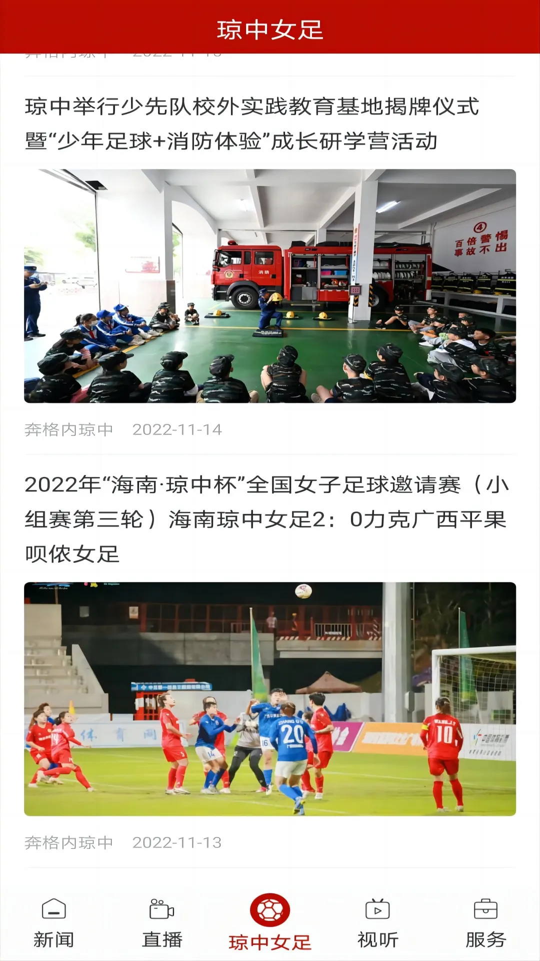 ���������������ֻ���v2.3.3 �ֻ���