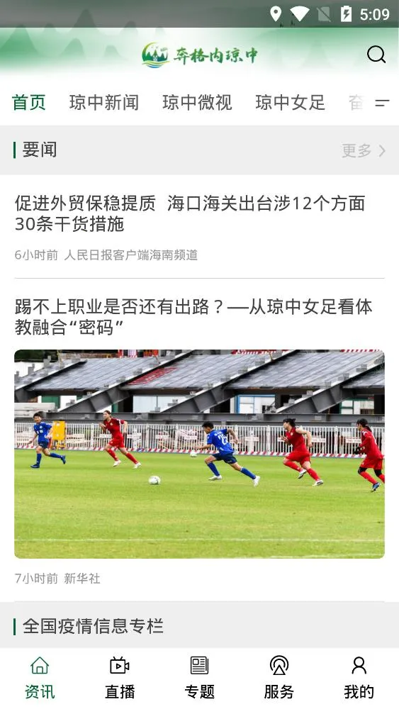 ���������������ֻ���v2.3.3 �ֻ���