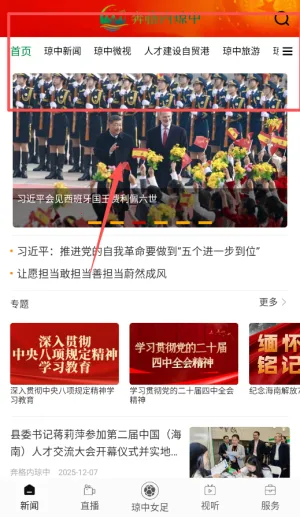 ���������������ֻ���