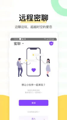 �ȶ�����2025����V4.9.72 ��׿��