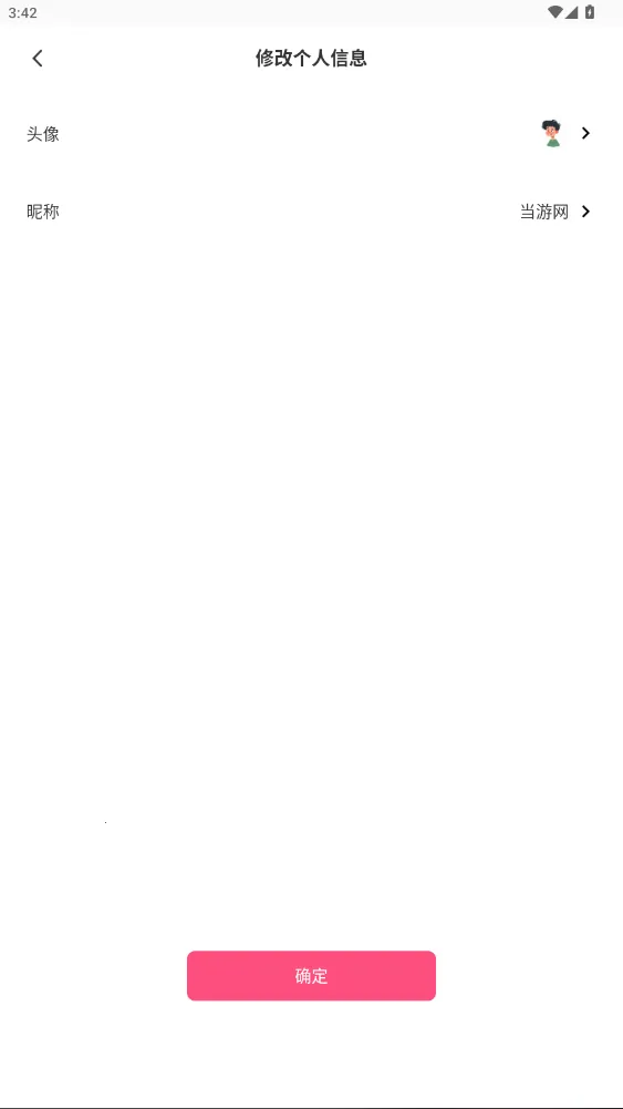 �ȶ�����2025����