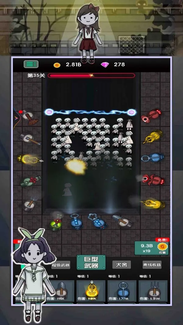 ��ƽ׬��Ǯ(С��̯��Ӫ��Ϸ)v1.0.1 ��׿��