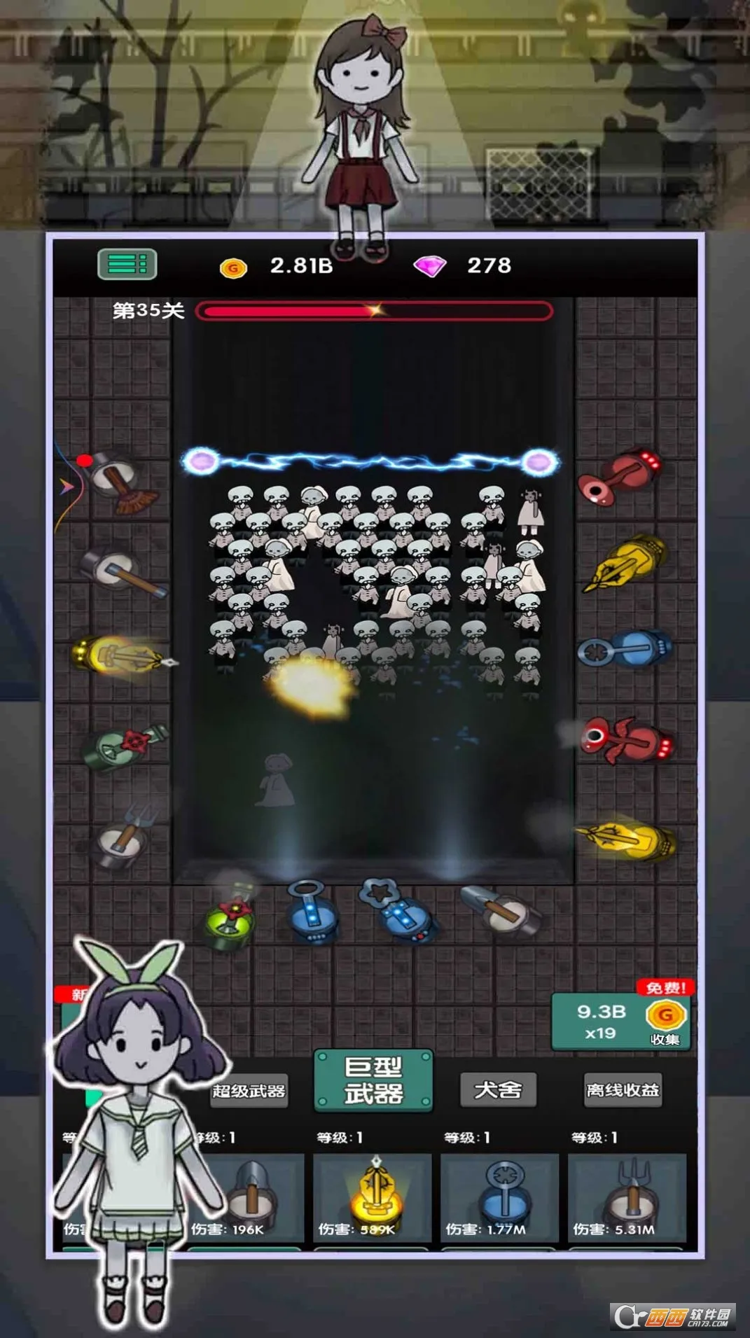 ��ƽ׬��Ǯ(С��̯��Ӫ��Ϸ)v1.0.1 ��׿��