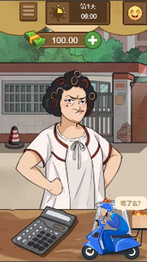 ��ƽ׬��Ǯ(С��̯��Ӫ��Ϸ)v1.0.1 ��׿��