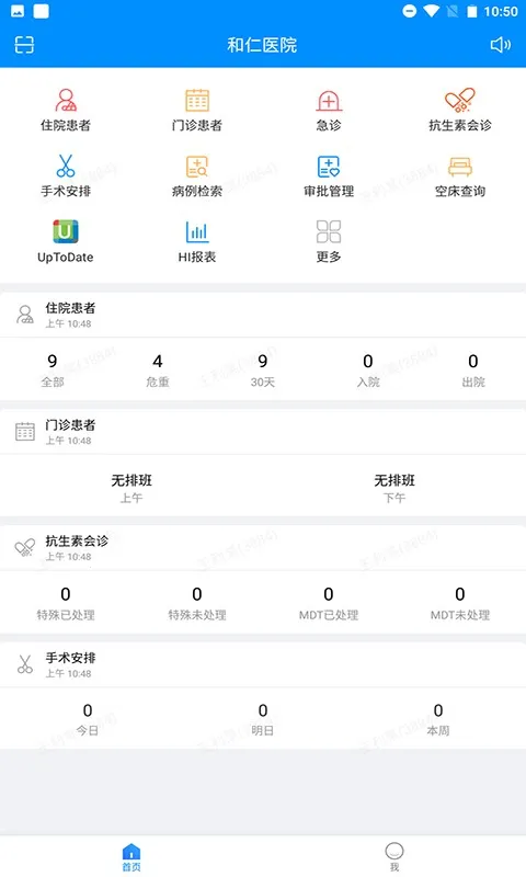 Hiҽ����׿���ֻ���