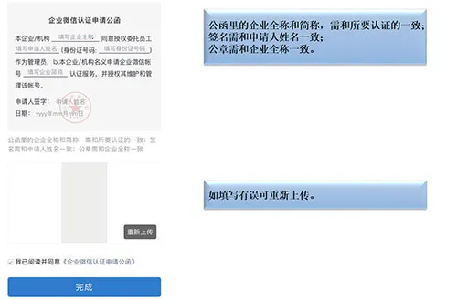 ��ҵ΢��˽�в���(��ҵ�칫����)