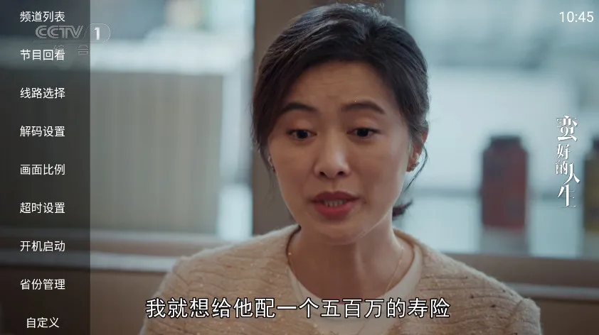 ����ֱ��2025���°汾v1.0.1 �ֻ���