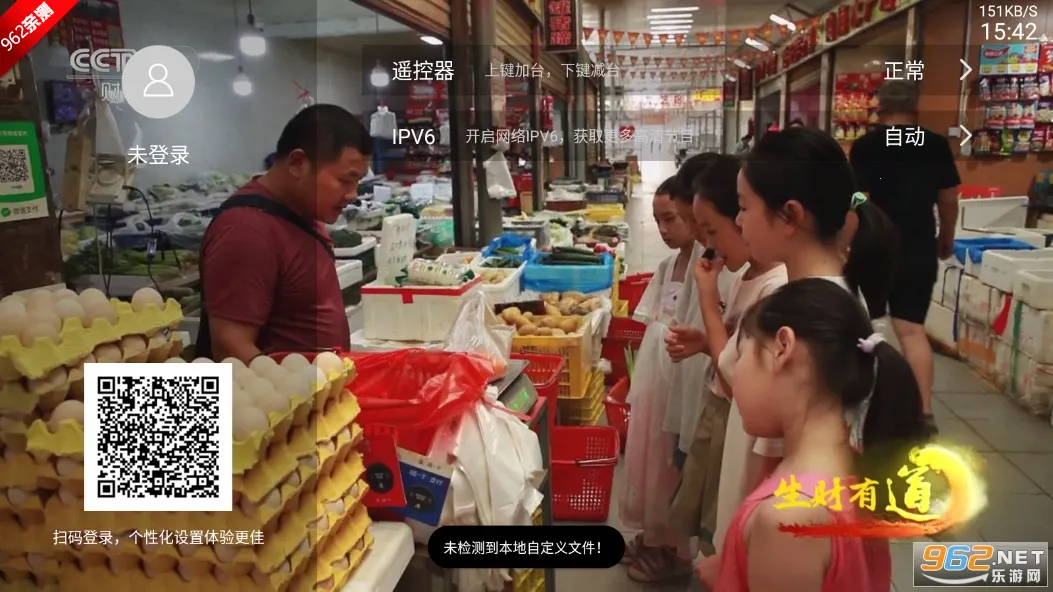 ����ֱ��2025���°汾v1.0.1 �ֻ���