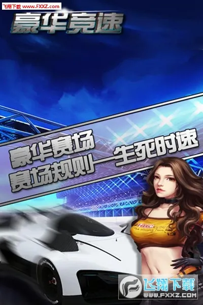 ��������(����������Ϸ)v2.9 ���°�