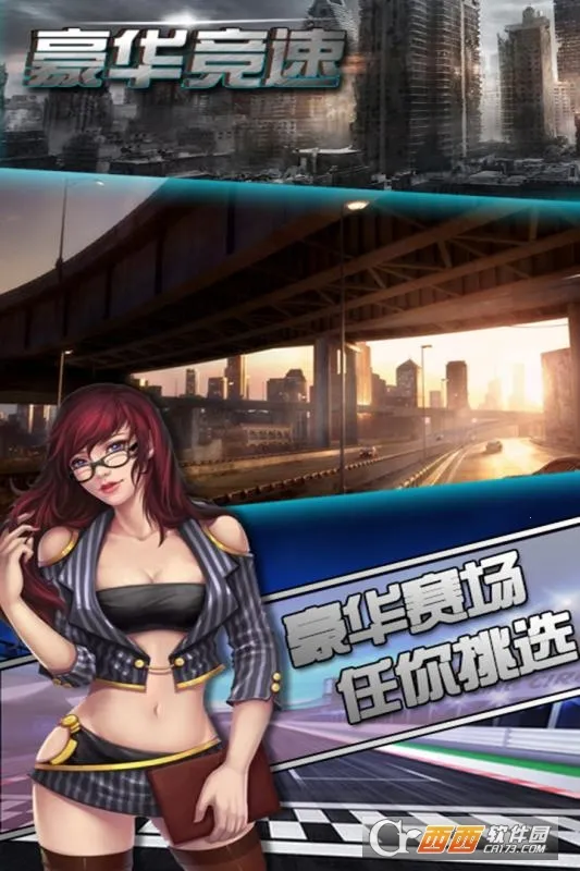 ��������(����������Ϸ)v2.9 ���°�