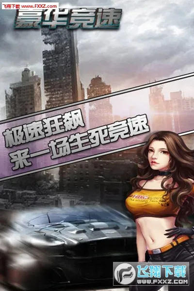 ��������(����������Ϸ)v2.9 ���°�