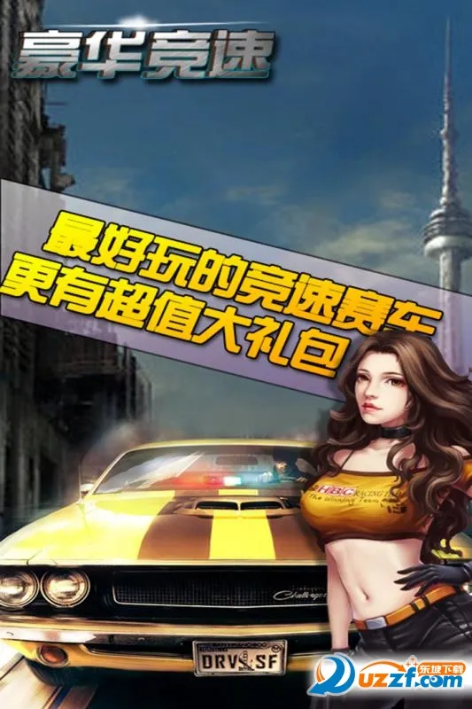 ��������(����������Ϸ)