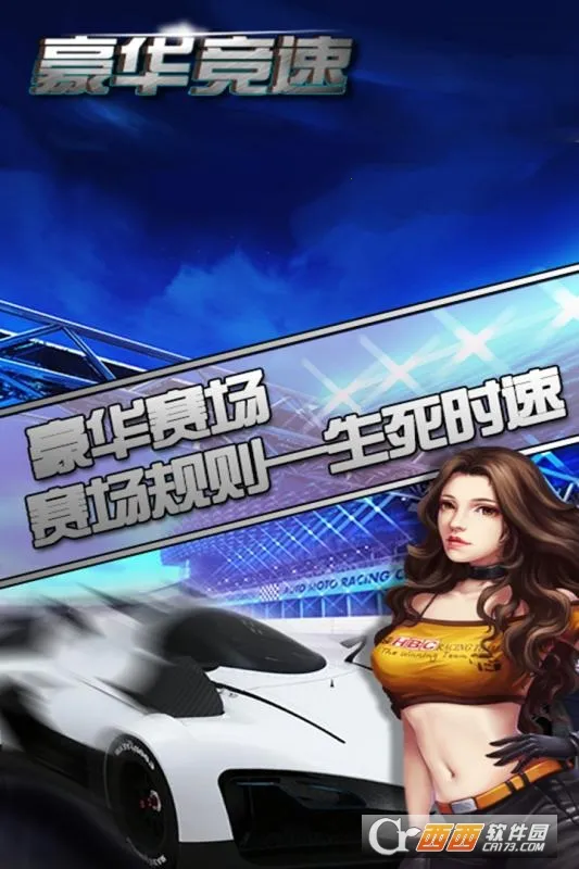 ��������(����������Ϸ)v2.9 ���°�