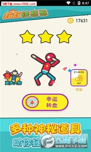 �Ⱦ�������2025����v1.1.1 ���°�