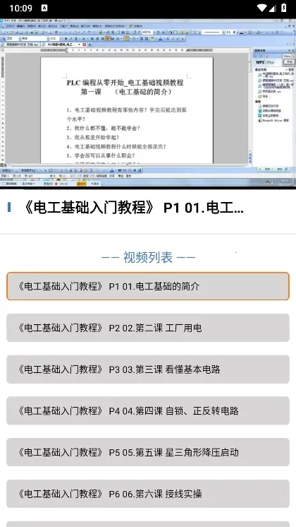 �繤����С����(�繤�������)