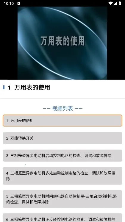 �繤����С����(�繤�������)