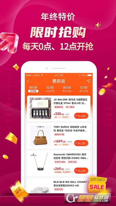 ������˰�������ֻ���v6.2.1 �ֻ���