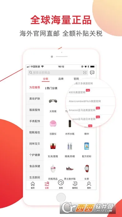 ������˰�������ֻ���v6.2.1 �ֻ���