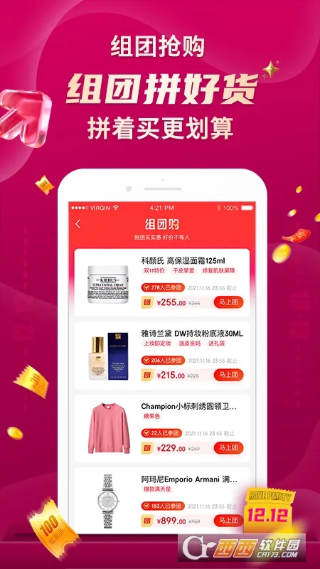 ������˰�������ֻ���v6.2.1 �ֻ���