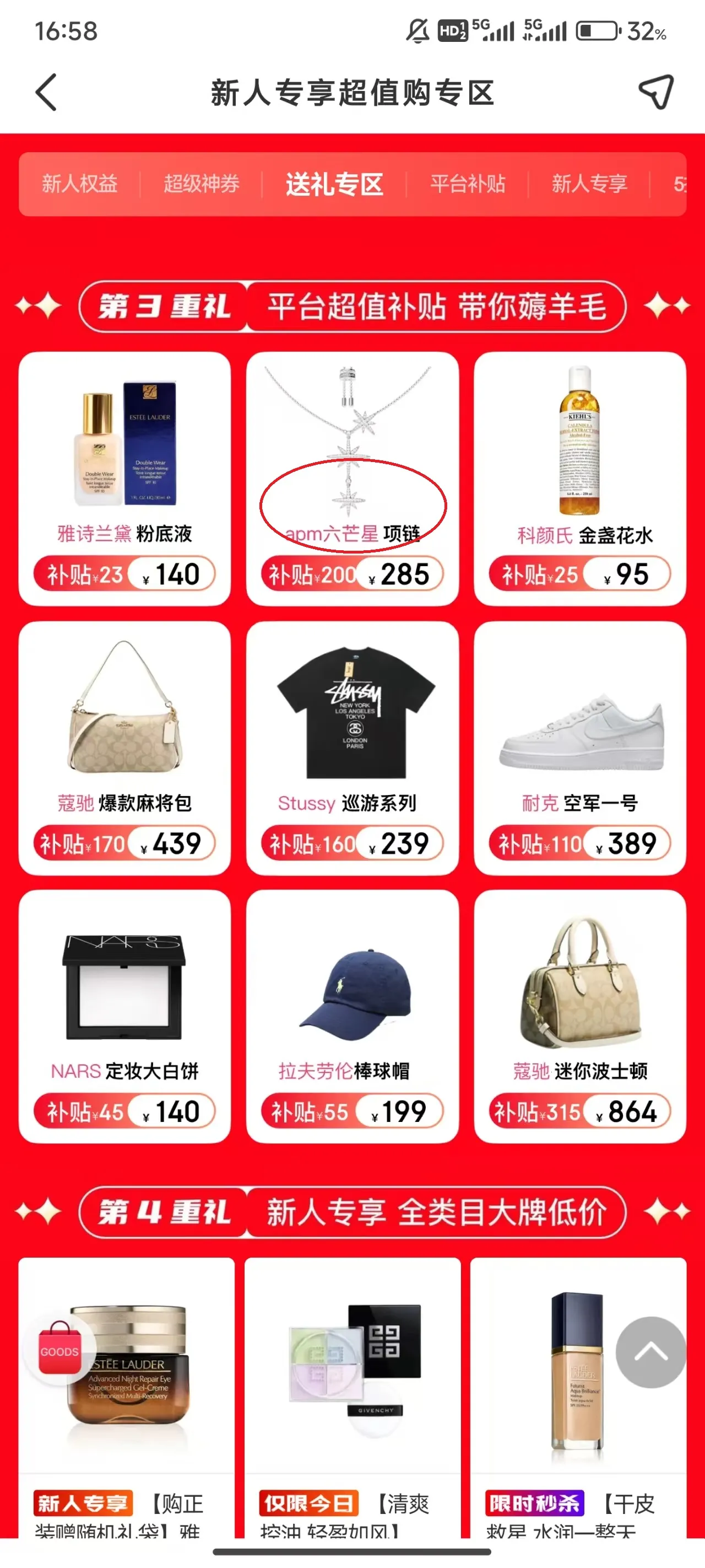 ������˰�������ֻ���