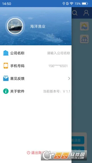 ������ҵ�����ֻ���v7.2.5 ��׿��