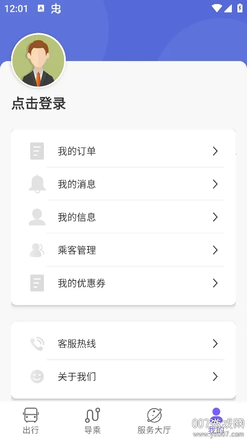 ӥ�ǹ���2025����v1.0.0.8 �ٷ���