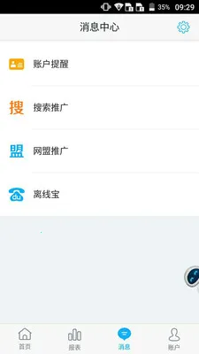 �ٶ��ƹ�(�ƶ��ƹ�����)v7.8.3 ��Ѱ�