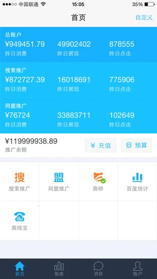 �ٶ��ƹ�(�ƶ��ƹ�����)v7.8.3 ��Ѱ�