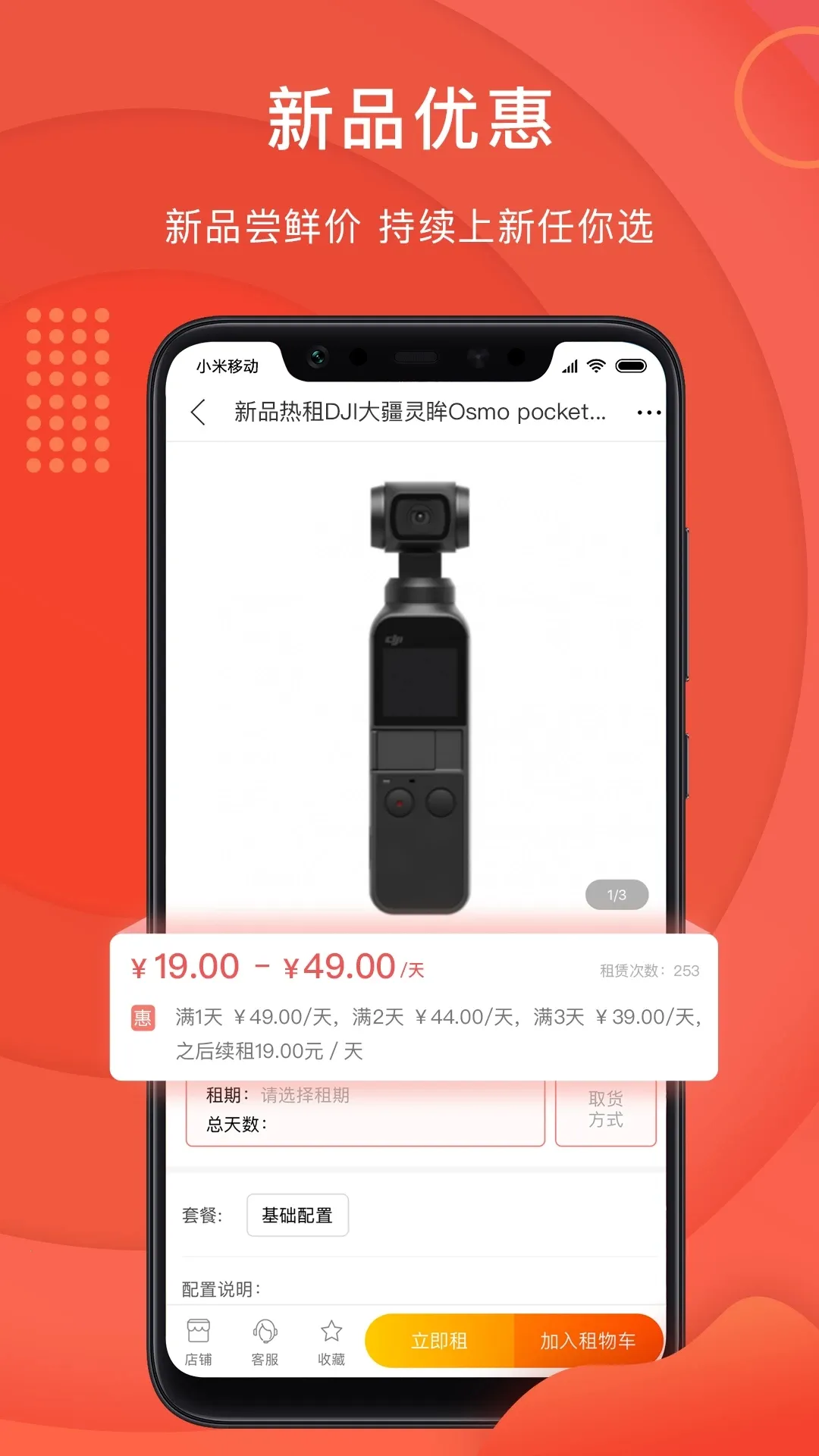 ��ô����2025���ذ�װv3.3.7 ��׿��