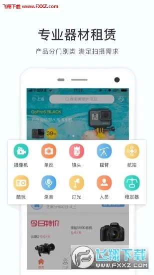 ��ô����2025���ذ�װv3.3.7 ��׿��