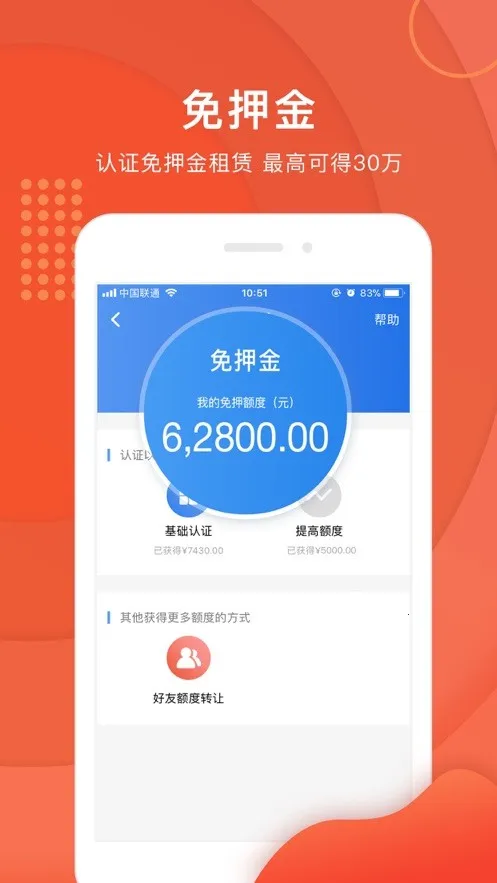 ��ô����2025���ذ�װv3.3.7 ��׿��