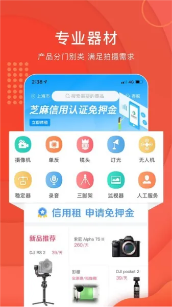 ��ô����2025���ذ�װv3.3.7 ��׿��