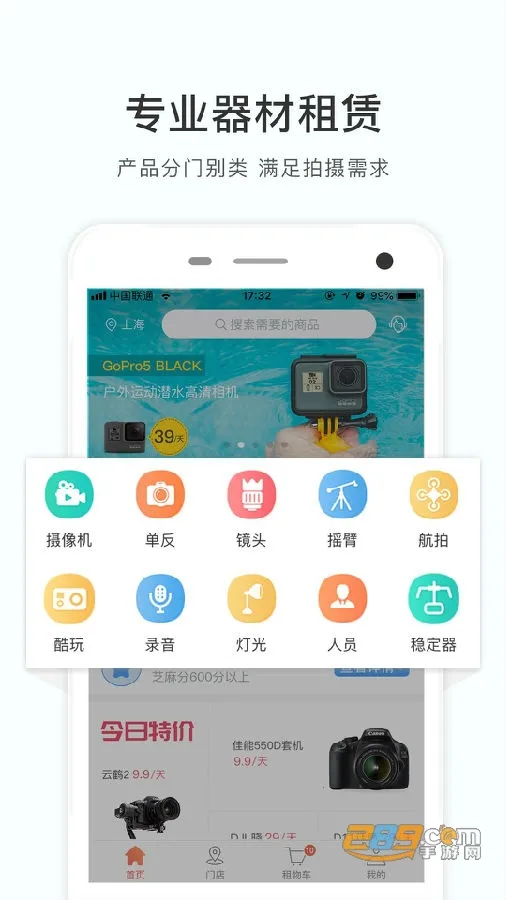 ��ô����2025���ذ�װ