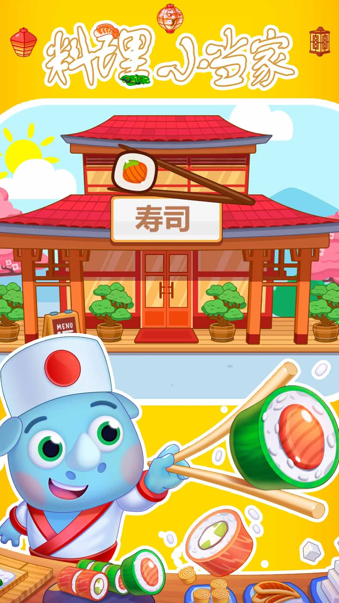 ����С����(ģ��������Ϸ)v1.0 ��׿��