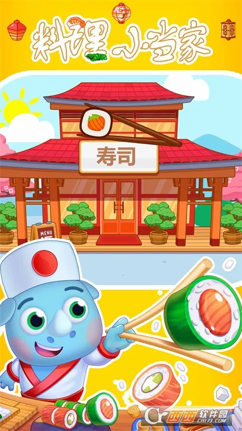 ����С����(ģ��������Ϸ)v1.0 ��׿��