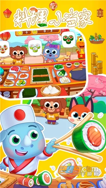 ����С����(ģ��������Ϸ)